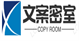 精彩文案大全-经典句子集合-文案密室