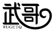 镍钛记忆合金-医用镍钛合金-镍钛合金材料-武哥镍钛源头厂家