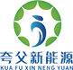 武汉光伏发电_太阳能光伏发电_家庭分布式光伏发电_武汉夸父新能源科技有限公司
