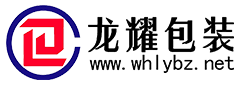 武汉打包带-武汉打包机-武汉龙耀包装机械有限公司