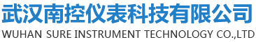 湖北流量计/液体流量计/天然气流量计/电磁流量计/涡街流量计-武汉南控仪表科技有限公司