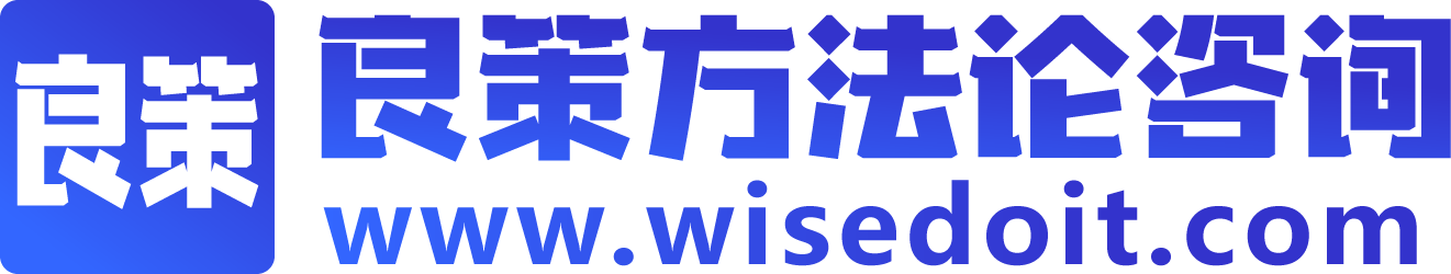 良策咨询