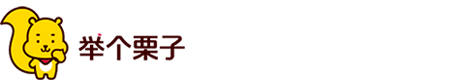 举个栗子石家庄餐饮管理有限公司