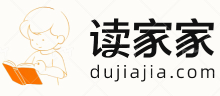 读家家_公版书库_电子书_航豹