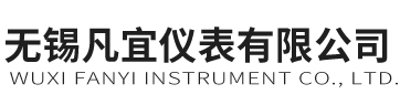 铂铑热电偶_浮球液位开关_磁翻板液位计__双金属温度计-无锡凡宜仪表有限公司