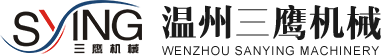 三鹰机械-温州三鹰机械制造有限公司