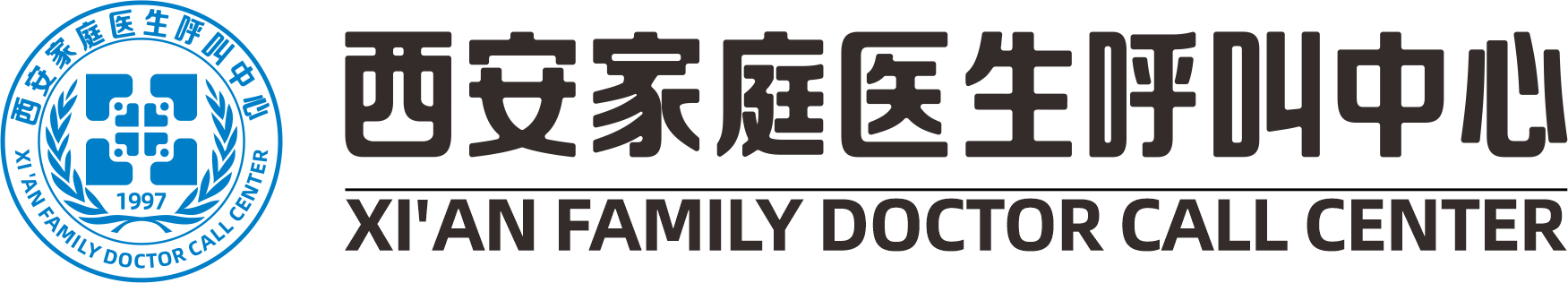 西安救护车_西安救护车出租_救护车费用-西安家庭医生呼叫医疗服务站有限责任公司
