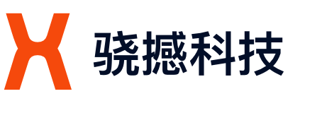 上海骁撼信息科技有限公司官网