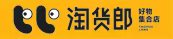 义乌淘货郎 - 义乌市兴洪百货日用商行