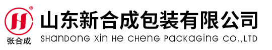 山东新合成包装有限公司_塑料包装袋生产厂家_塑料包装袋设计_食品包装袋,药品包装袋,农用包装袋,购物袋,包装袋,缠绕膜,复合彩印,铝箔袋,收缩膜,BOPP印刷袋,八边封袋,可追塑二维码袋,真空袋