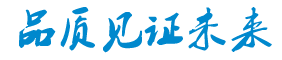 成都祥威瑞信科技有限公司