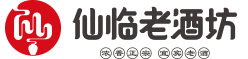 仙临老酒坊-宜宾金喜来酒业有限公司