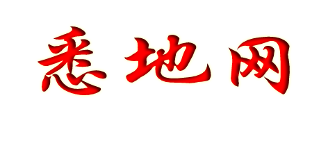 徐州悉地电子商务有限公司官网-悉地网