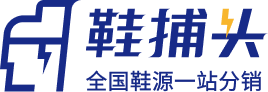 鞋捕头_鞋子批发网_搜鞋网幸福街_爱搜鞋网批_男鞋货源_童鞋货源_开山网女鞋货源