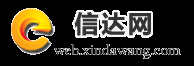 北京网站建设公司_北京网站制作_北京网站设计_北京信达网网站建设公司