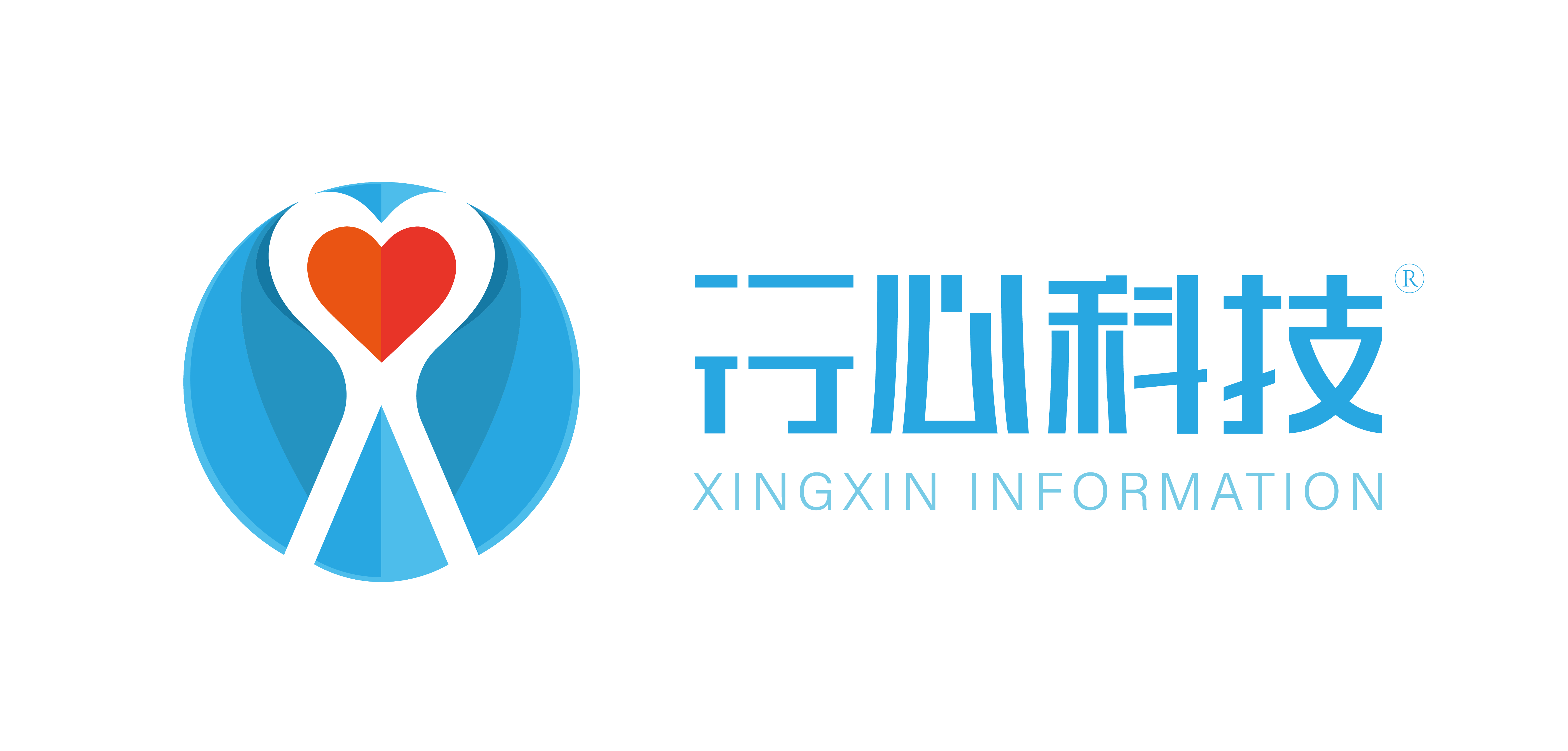 行心健康医疗软件是中国最大的医疗卫生系统集成服务提供商