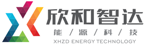 欣和智达能源科技发展(浙江)有限公司