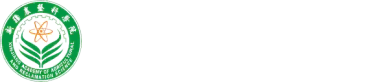 新疆农垦科学院