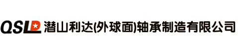 安徽利达轴承制造有限公司
