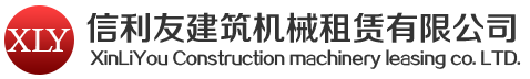 南充盘扣架租赁_南充快拆架租赁-南充市信利友建筑机械租赁有限公司