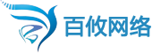 厦门百攸网络科技有限公司 - 厦门IT外包,厦门安防监控,厦门电脑维修,厦门打印机耗材,厦门打印机维修,厦门电脑服务
