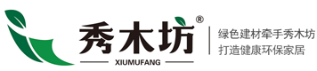 秀木坊板材,秀木坊生态板,秀木坊家俱板,武汉兴森威家居有限公司