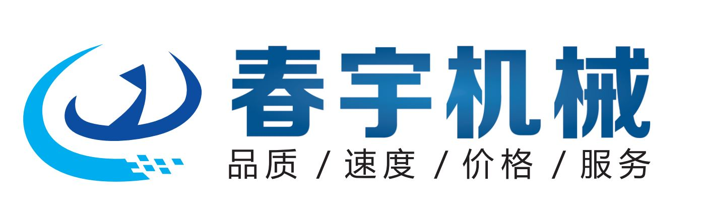 仙桃春宇全自动口罩机、仙桃条帽机、仙桃全自动鞋套机、口罩生产厂家