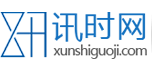 讯时网-专注国际工程建筑经济信息