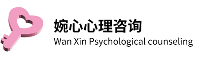 常州心理咨询_婚姻咨询_多元智能测评测试-常州市婉心信息咨询有限公司