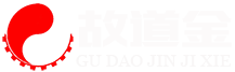 河南故道金机械设备有限公司