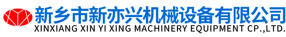 压榨机|脱水机|餐厨垃圾处理设备|新乡市新亦兴机械设备有限公司