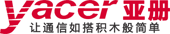 南京亚册 - 让通信如搭积木般简单！