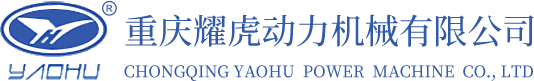 重庆耀虎动力-网站首页