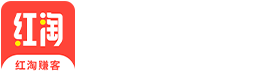 红淘赚客