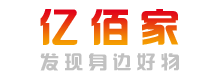 亿佰家商城 - 亿佰家商城