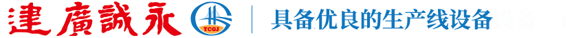 济南水泥稳定碎石_路面机械设备_沥青料_混凝土料_挖掘机租赁_沥青砼_水稳搅拌站_装载机租赁_压路机出租_水稳料_摊铺机出租_水稳砼-永诚广建公路材料(山东)有限公司