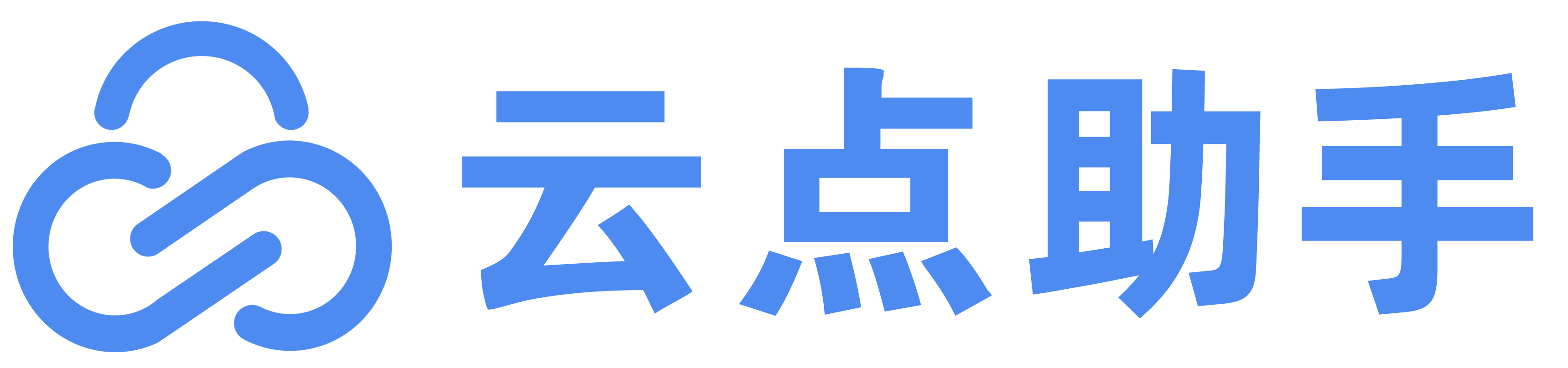 云点助手