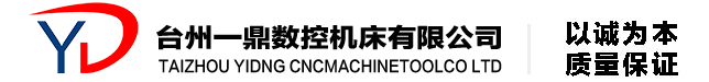 全自动车床_数控线轨机床_数控车床光机-台州一鼎数控机床有限公司