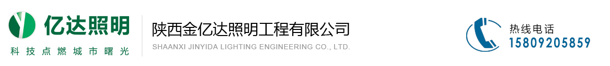 陕西太阳能庭院灯|西安太阳能庭院灯|陕西庭院灯|西安庭院灯|