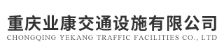 重庆护栏板-高速公路护栏-四川三波喷塑波形护栏【批发护栏】