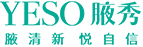 YESO腋秀|全国连锁 精祛腋臭