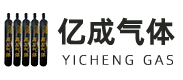 山东济南高纯氢_山东济南高纯二氧化碳_山东济南液氮罐_-山东亿成气体有限公司