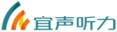 安庆宜声听力医疗器械贸易有限公司-安庆助听器-助听器在线定制-听力科普