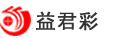 深圳市益君彩印刷包装有限公司 - 益君彩印刷包装