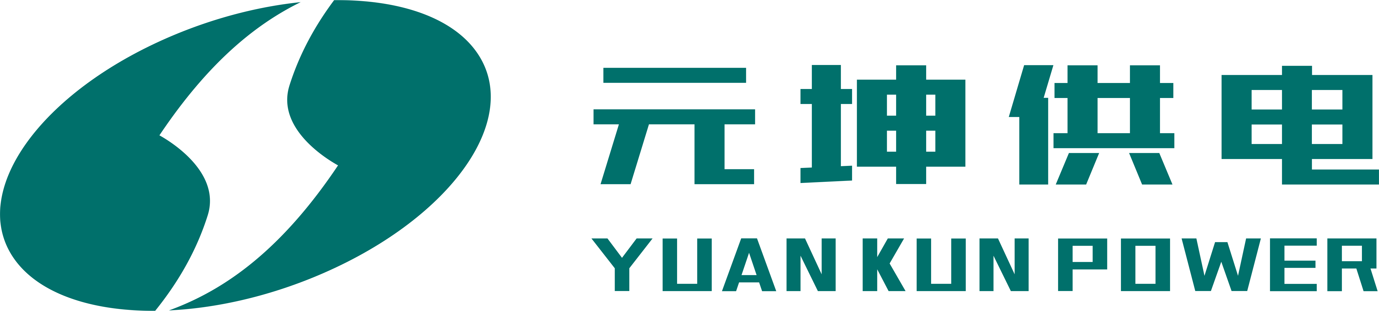 周口市元坤供电有限公司