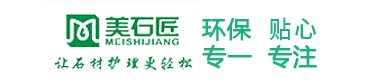 云南美石匠科技有限公司|石材养护公司|昆明石材翻新