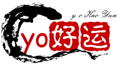 友好运-一个为你带来好运的网站。