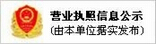 热洁炉 热风炉 垃圾焚烧炉 宠物焚烧炉 济宁越达环保设备有限公司