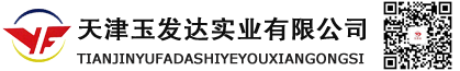 集成房屋|箱式房|箱式房配件|轻钢房屋建筑-天津玉发达实业有限公司