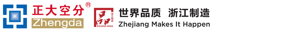 余热干燥机|余热再生吸附式压缩空气干燥机|余热再生压缩空气干燥器-【正大空分】